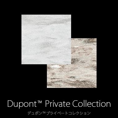 corian_dupont_tm_private_collection_2023