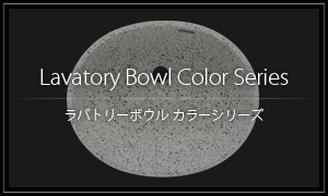 Category_Bowl_Lavatory_Bowl-Color-Series